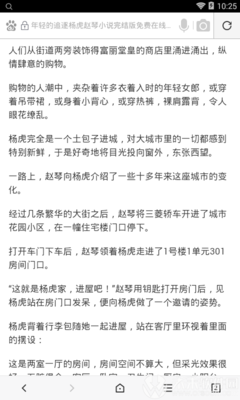 kaiyun官方平台app下载官网